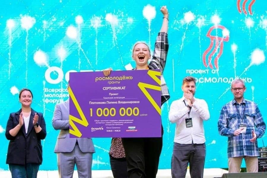 Как получить грант и реализовать свою идею, расскажут вологодской молодежи.