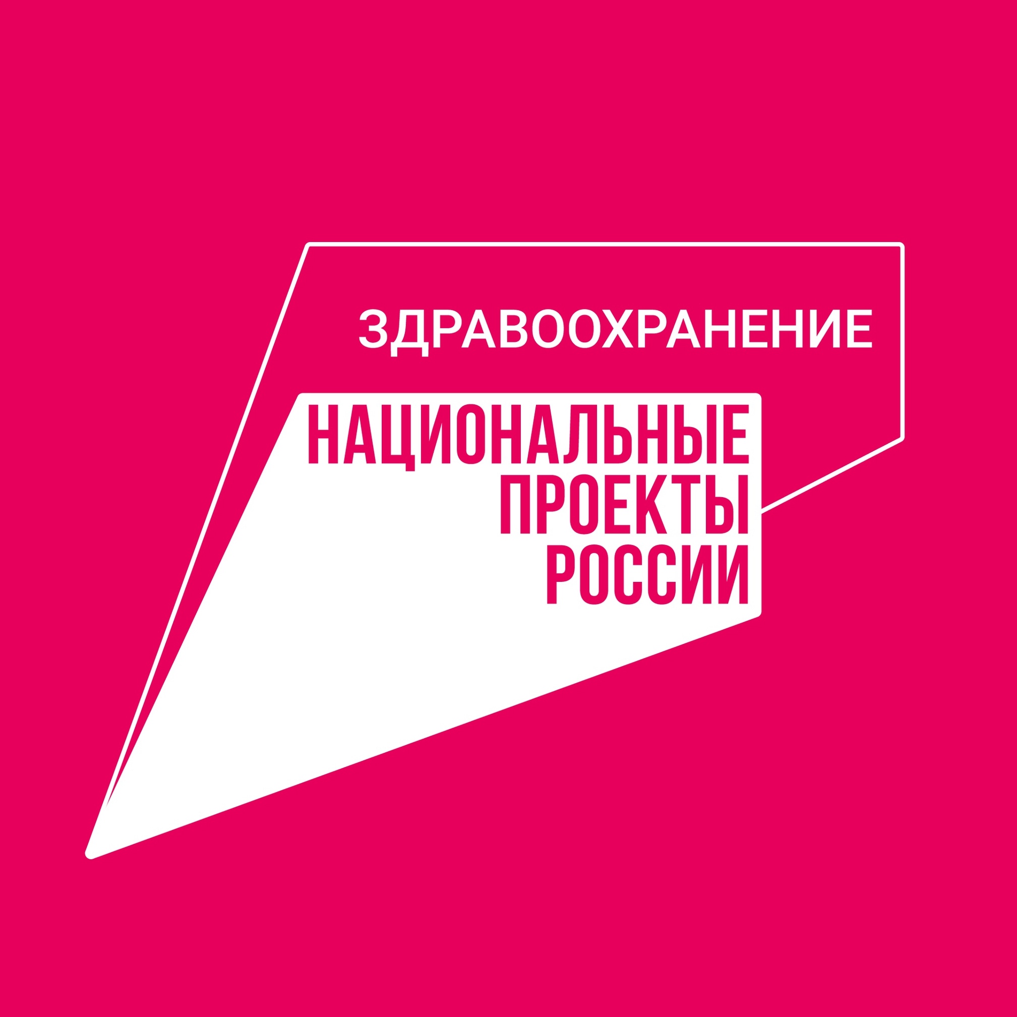 38 новых автомобилей закупят для медицинских организаций Вологодской области в 2024 году.