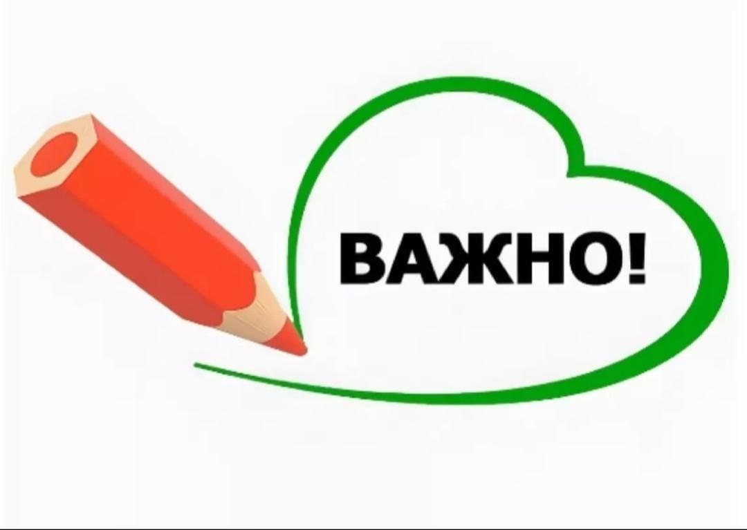 О введении в действие методических рекомендаций МР 2.1.1.0358-24.