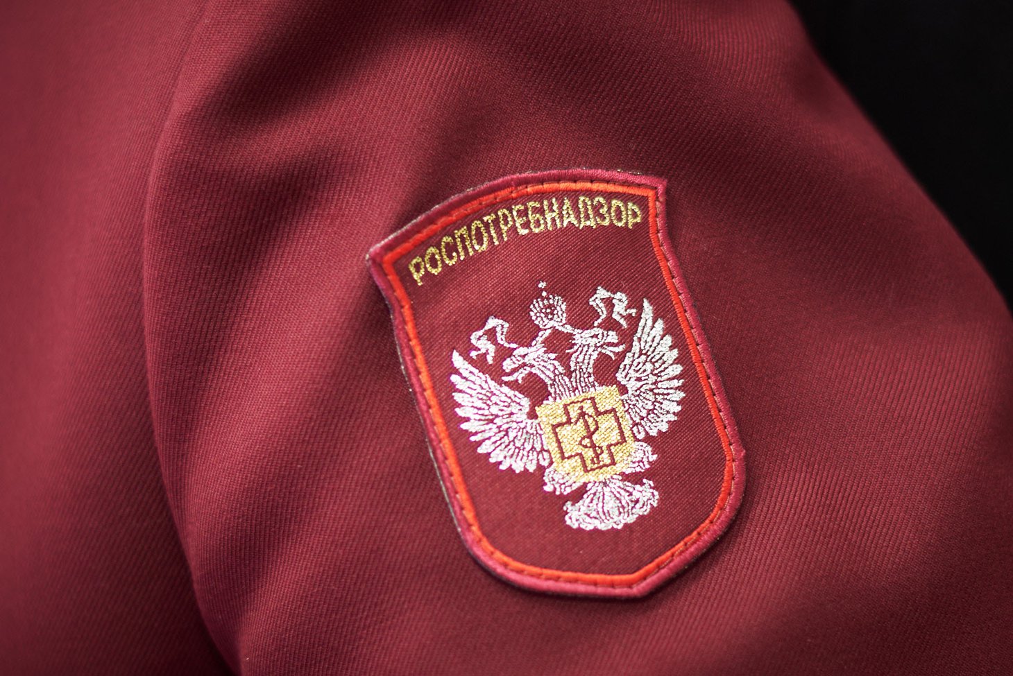 Информация Роспотребнадзора для населения.