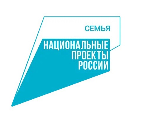 Почти 400 молодых семей Вологодчины уже получили единовременную выплату в размере 300 тысяч рублей.