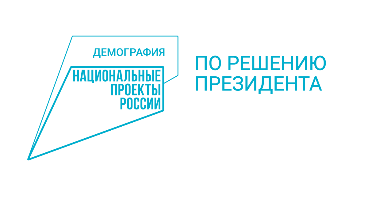 Нацпроект «Демография» помогает вологжанам  найти новую работу.