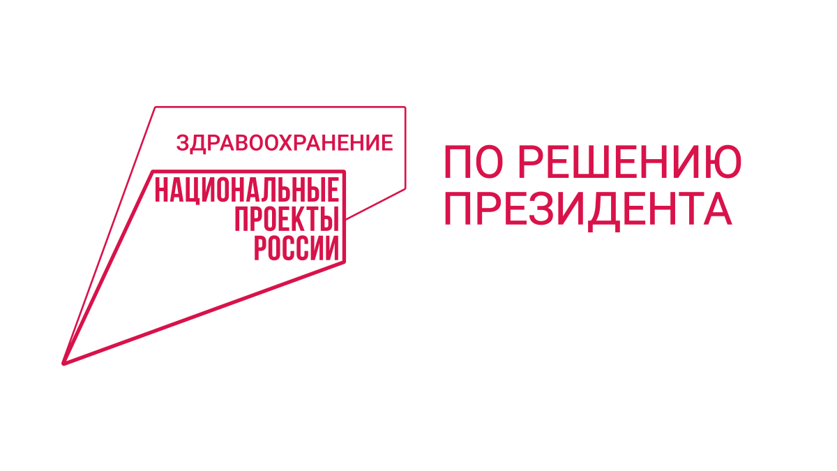 Более 136 тысяч вологжан и прошли диспансеризацию с начала 2024 года.