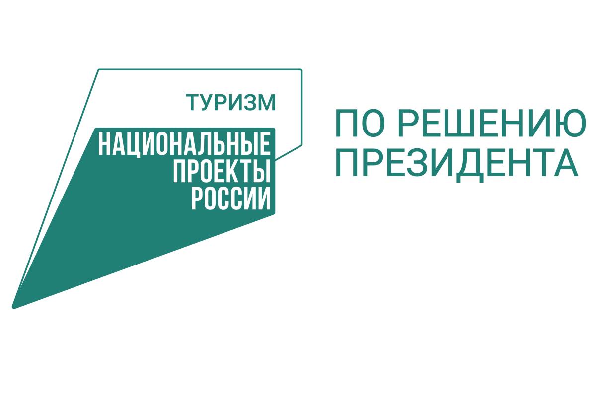 Более тысячи молодых россиян отправились в поездки по Вологодской области вместе с программой Росмолодёжи «Больше, чем путешествие».