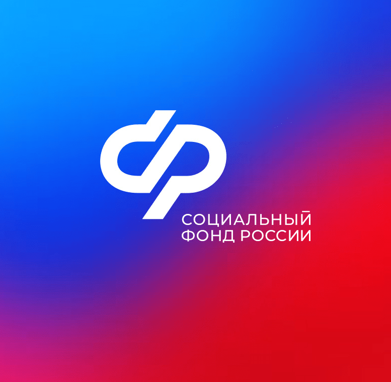С начала 2024 года более 3000 работающих мам в Вологодской области получили пособие по беременности и родам.