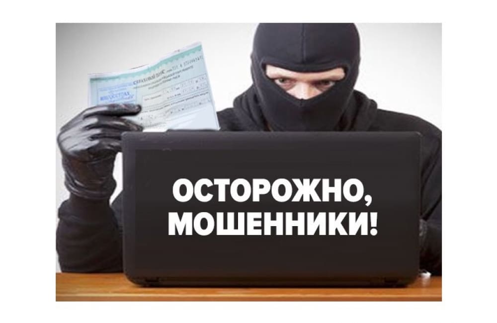 Злоумышленники обманывают вологжан, предлагая работу на удаленке.
