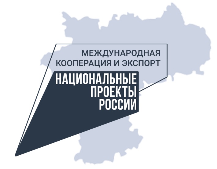 «Новая география»: вологодская компания стала лучшим экспортером Северо-Западного федерального округа.