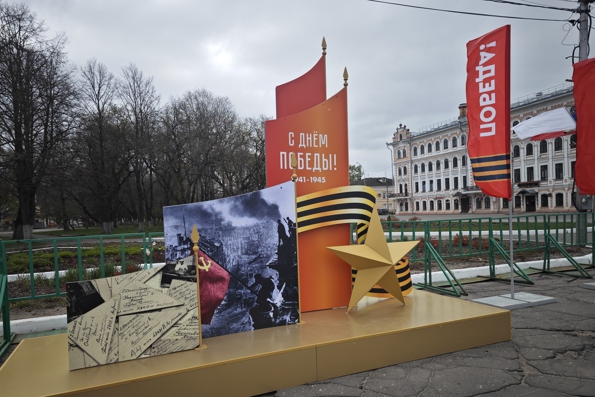 В честь 80-летия Победы в Великой Отечественной войне на Вологодчине пройдут более трех тысяч праздничных событий.