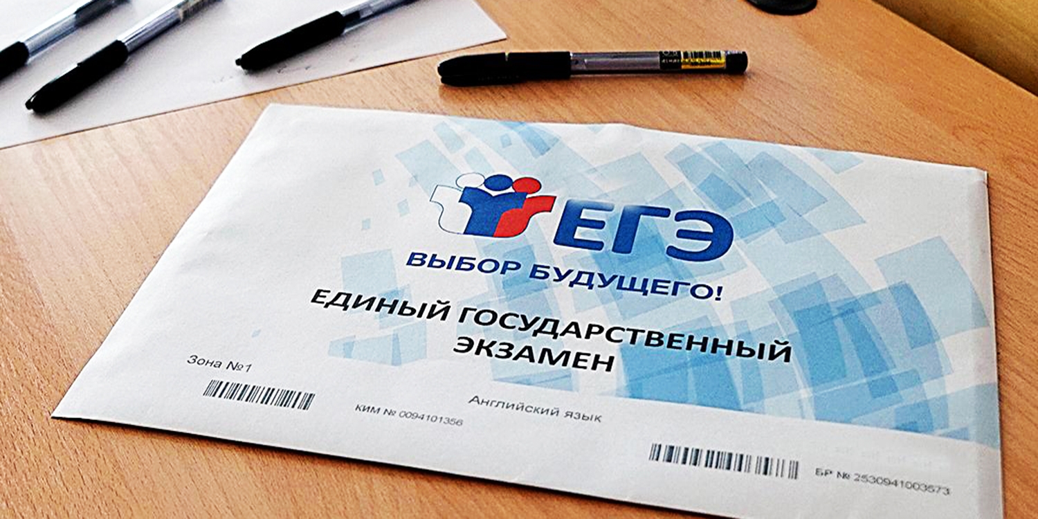 На Вологодчине уже 24 выпускника написали Единый государственный экзамен на максимальный балл.