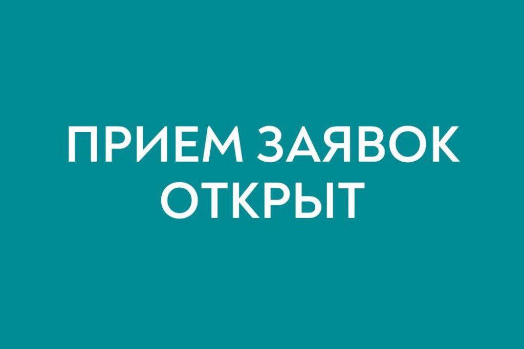 28 февраля стартовал прием заявок по программе «Компенсация затрат экспортёров на транспортировку промпродукции».