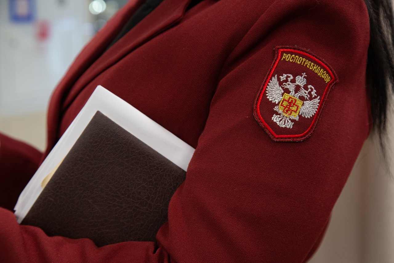 Роспотребнадзор информирует.
