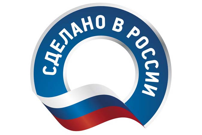 Вологодские компании приглашают к участию в мероприятиях под национальным брендом «Сделано в России».