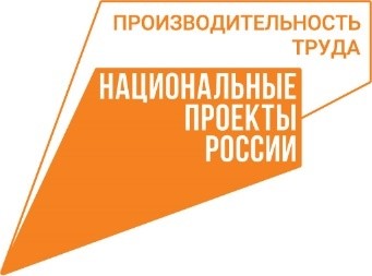 Стартовал прием заявок на участие в III Кубке рационализации и производительности.