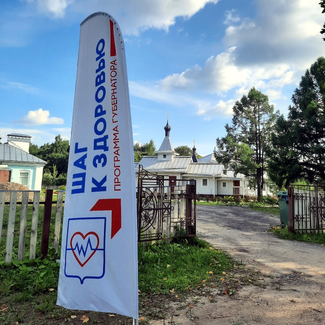 «Городки здоровья» вновь заработают на Вологодчине.