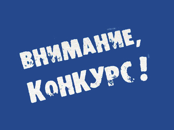 Вологжан приглашают принять участие в челлендже «#ЗОЖно35» и выиграть призы.