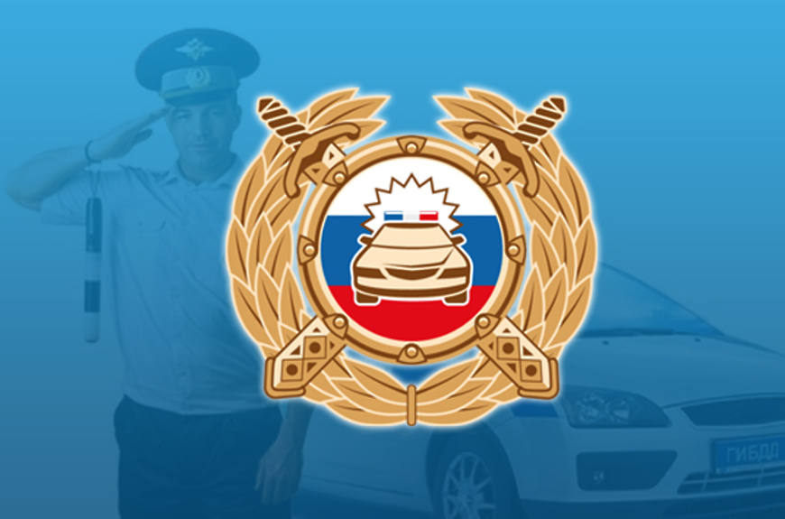 Госавтоинспекция обращает внимание участников дорожного движения на прогнозируемые изменения погодных условий.