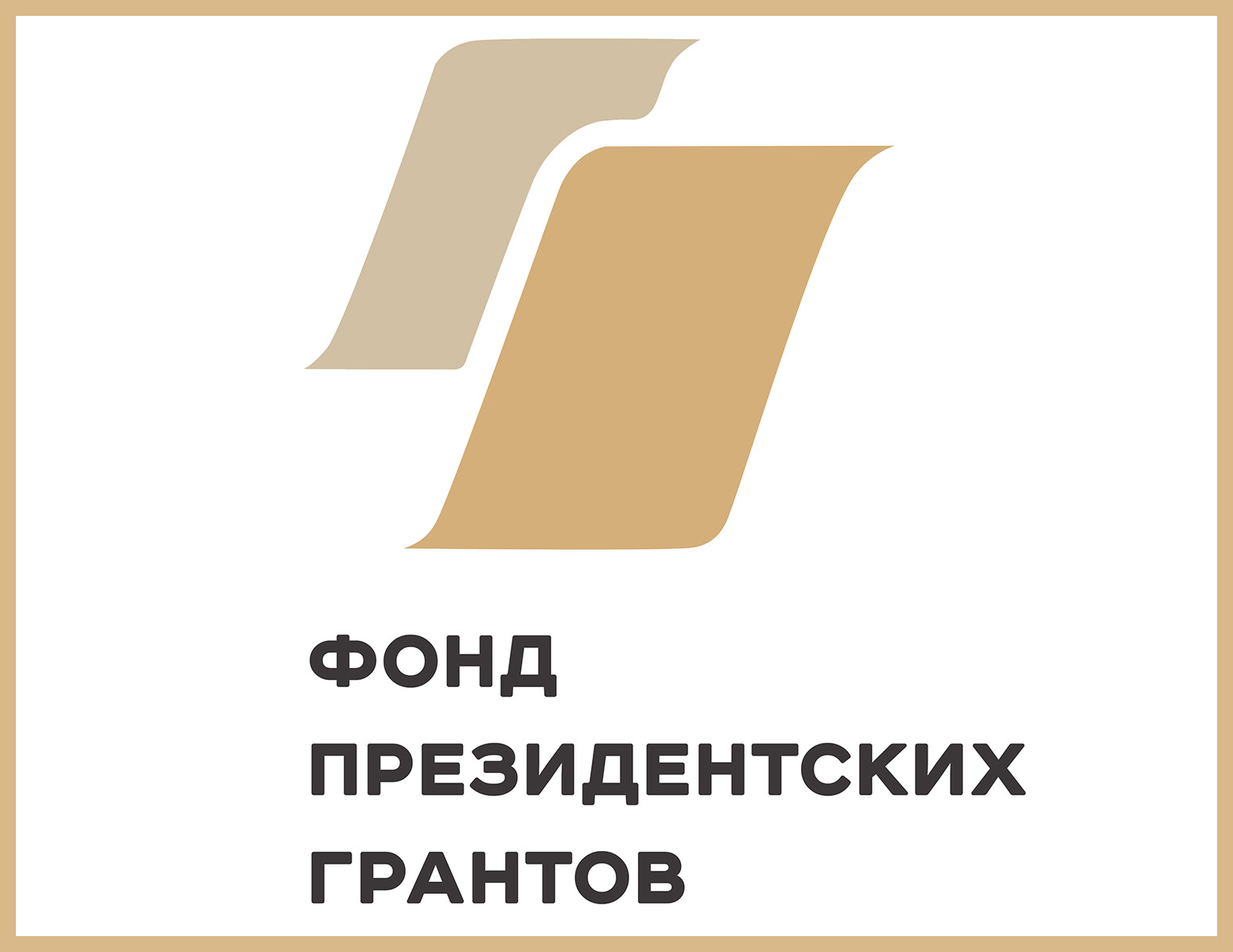 Вологодчина претендует на 50 млн рублей  из Фонда президентских грантов на поддержку НКО.