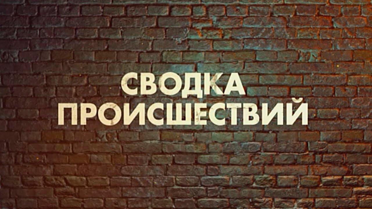 МО МВД России «Сокольский» информирует.