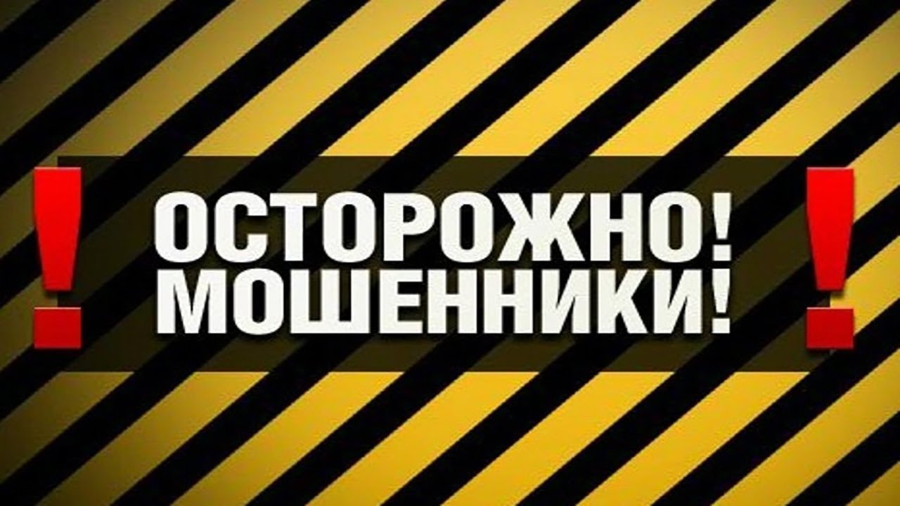 Полиция Вологодской области сообщает о мошеннической рассылке СМС-сообщений от лица ведомства.