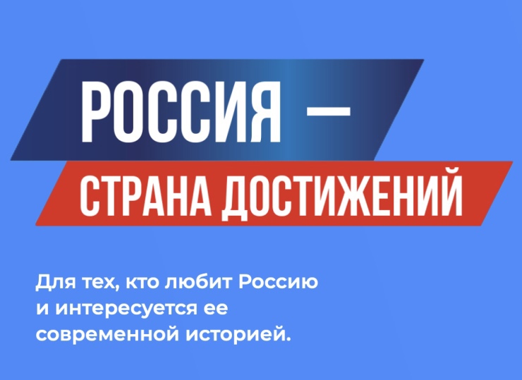 Вологжан приглашают проголосовать за культурную столицу России на Платформе обратной связи.