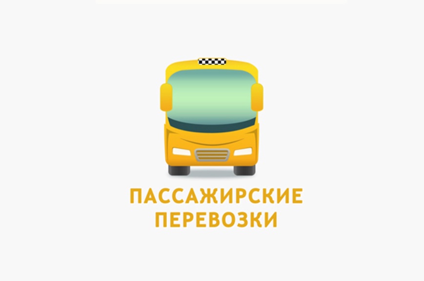 Извещение о проведении открытого конкурса  на право получения свидетельства об осуществлении перевозок по муниципальному маршруту регулярных перевозок в границах  Сокольского муниципального округа.