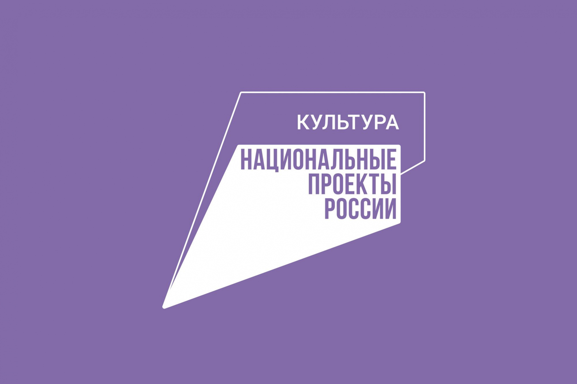 Еще в одном музее Вологодской области установили современную технику по нацпроекту «Культура».