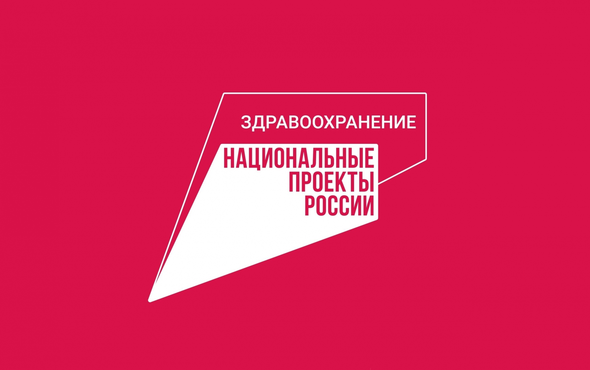 Почти семь тысяч детей в Вологодской области обследованы  по программе неонатального скрининга с начала года.