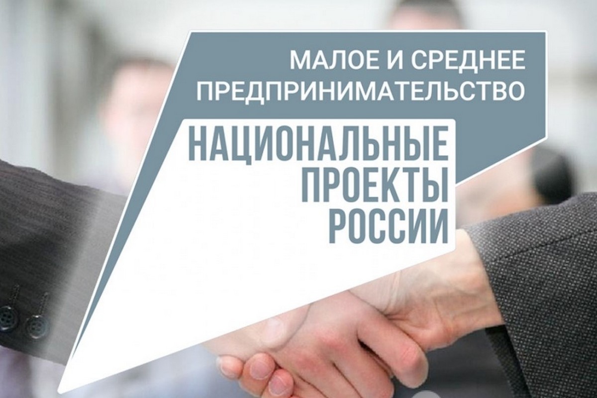 Вологодская область входит в ТОП-30 рейтинга  85 субъектов РФ по уровню достижения нацпроектов.