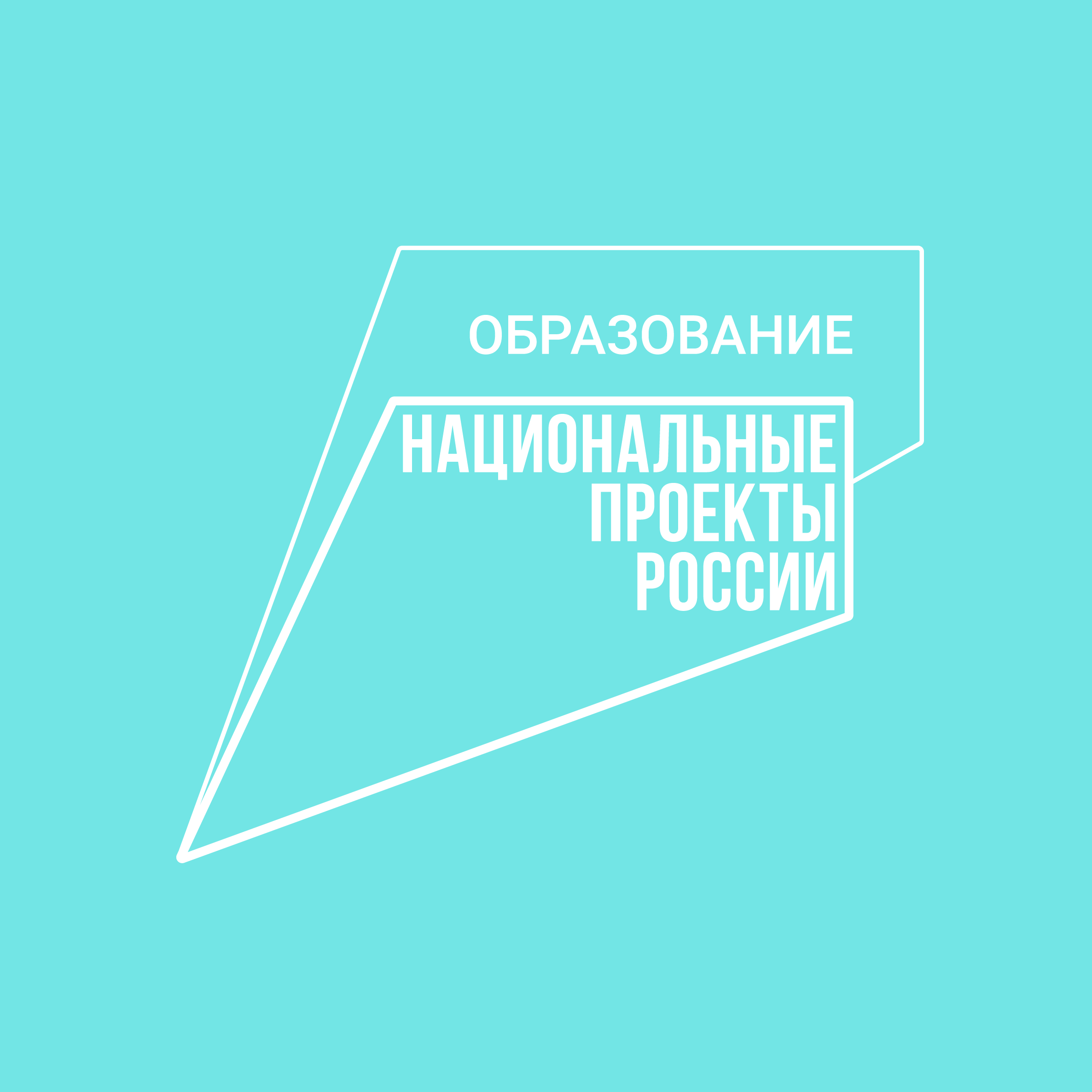 IV межрегиональный конкурс «Шаг в будущее» стартует на Вологодчине.