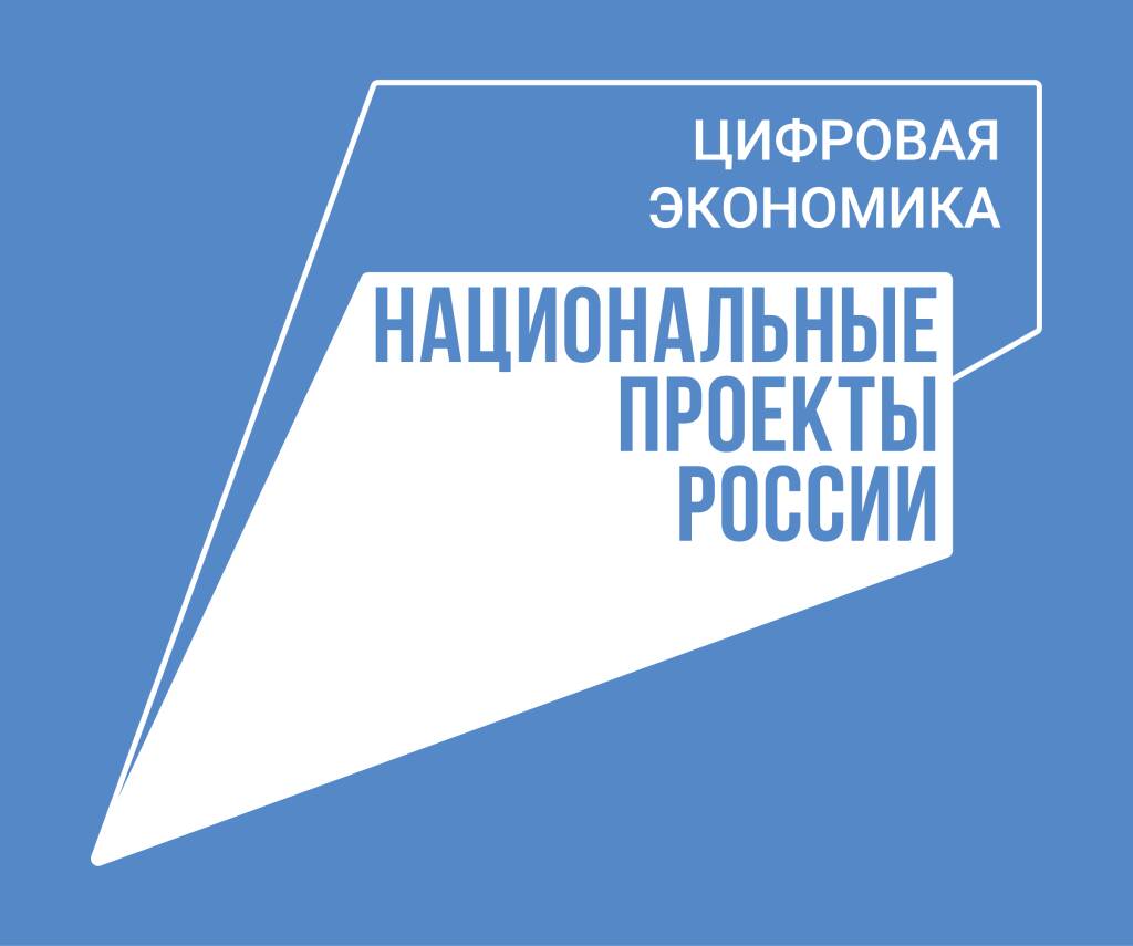 «Госвеб»: новые современные сайты заработали в 2023 году  у всех школ и детских садов региона.