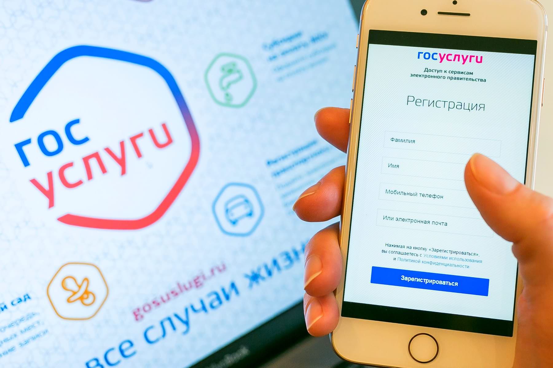 Оперативно получать информацию о доступных мерах господдержки вологжане могут ВКонтакте, подключив уведомления от Госуслуг.