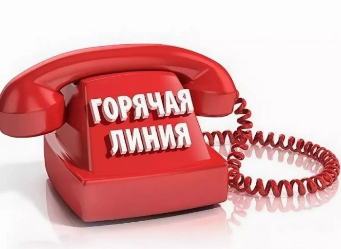 Анонс о проведении «горячей линии» для граждан по вопросам защиты прав потребителей при оказании платных образовательных услуг (в преддверии нового учебного года).