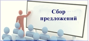 Объявлен сбор предложений для проведения экспертизы нормативных правовых актов Сокольского муниципального округа, затрагивающих вопросы осуществления предпринимательской и инвестиционной деятельности, на 2024 год.