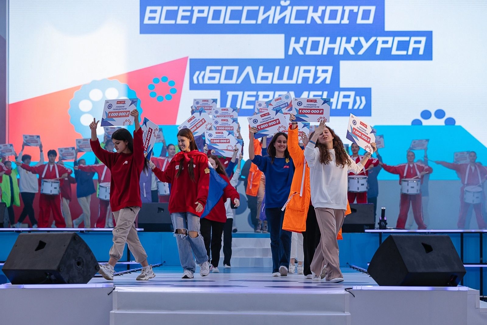 ​Школьники Вологодской области могут выиграть до миллиона рублей в конкурсе «Большая перемена».