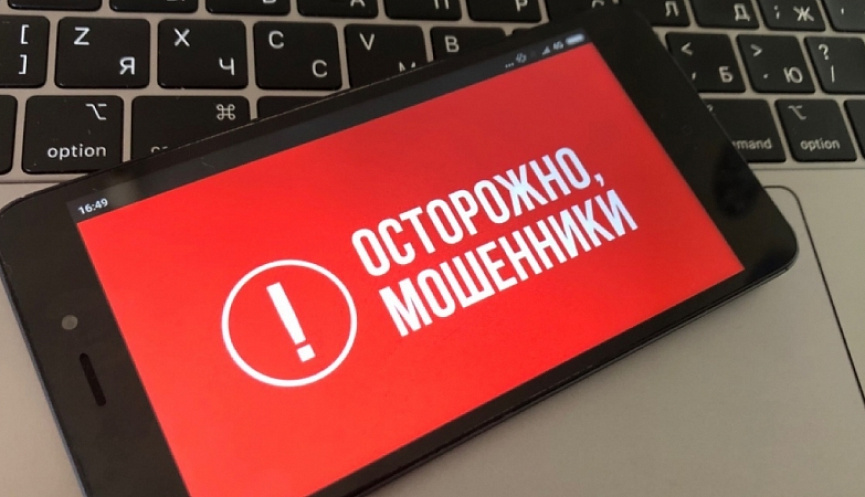 За прошедшую неделю вологжане перевели мошенникам более 12 миллионов рублей.