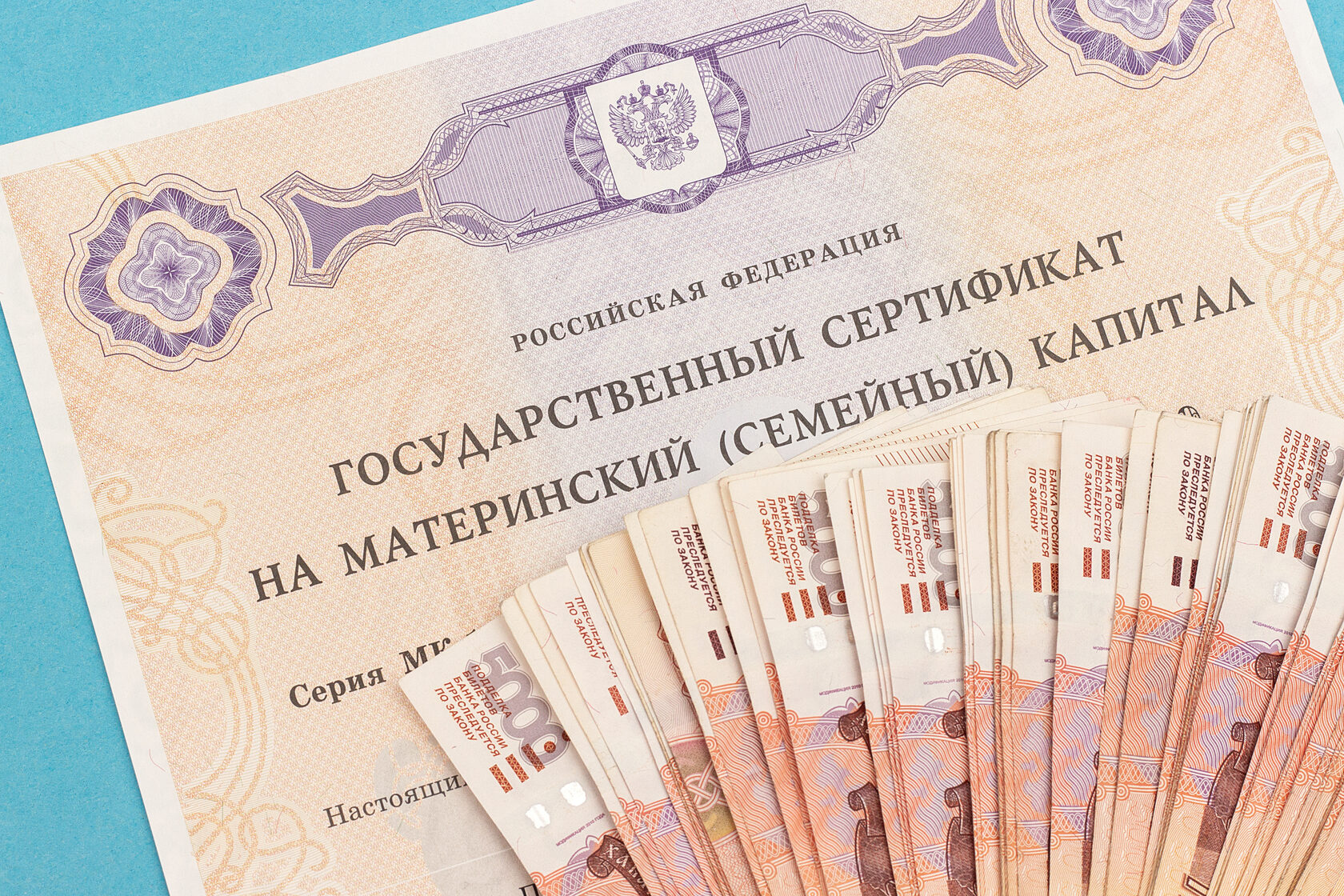 Региональный материнский капитал в увеличенном размере получили около 400 вологодских семей.