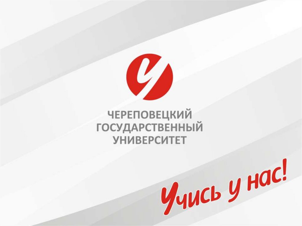 Георгий Филимонов: Укрепляем позиции Вологодской области в обеспечении технологического суверенитета России.