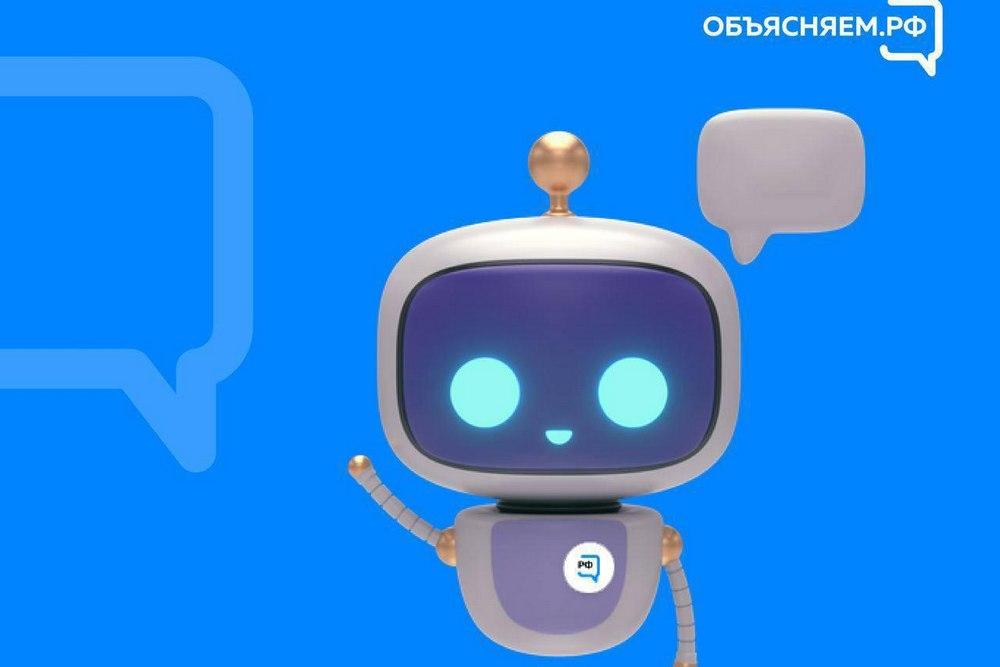 Новый чат-бот для детей, отдыхающих в загородном летнем лагере, появился на Вологодчине .