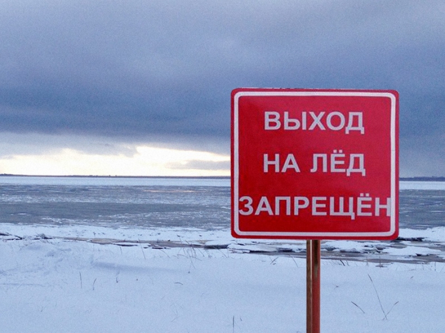 Выход на лёд на территории Сокольского округа запрещён!.