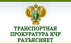 Внесены изменения в Федеральный закон от 24.06.1999 № 120-ФЗ «Об основах системы профилактики безнадзорности и правонарушений несовершеннолетних».