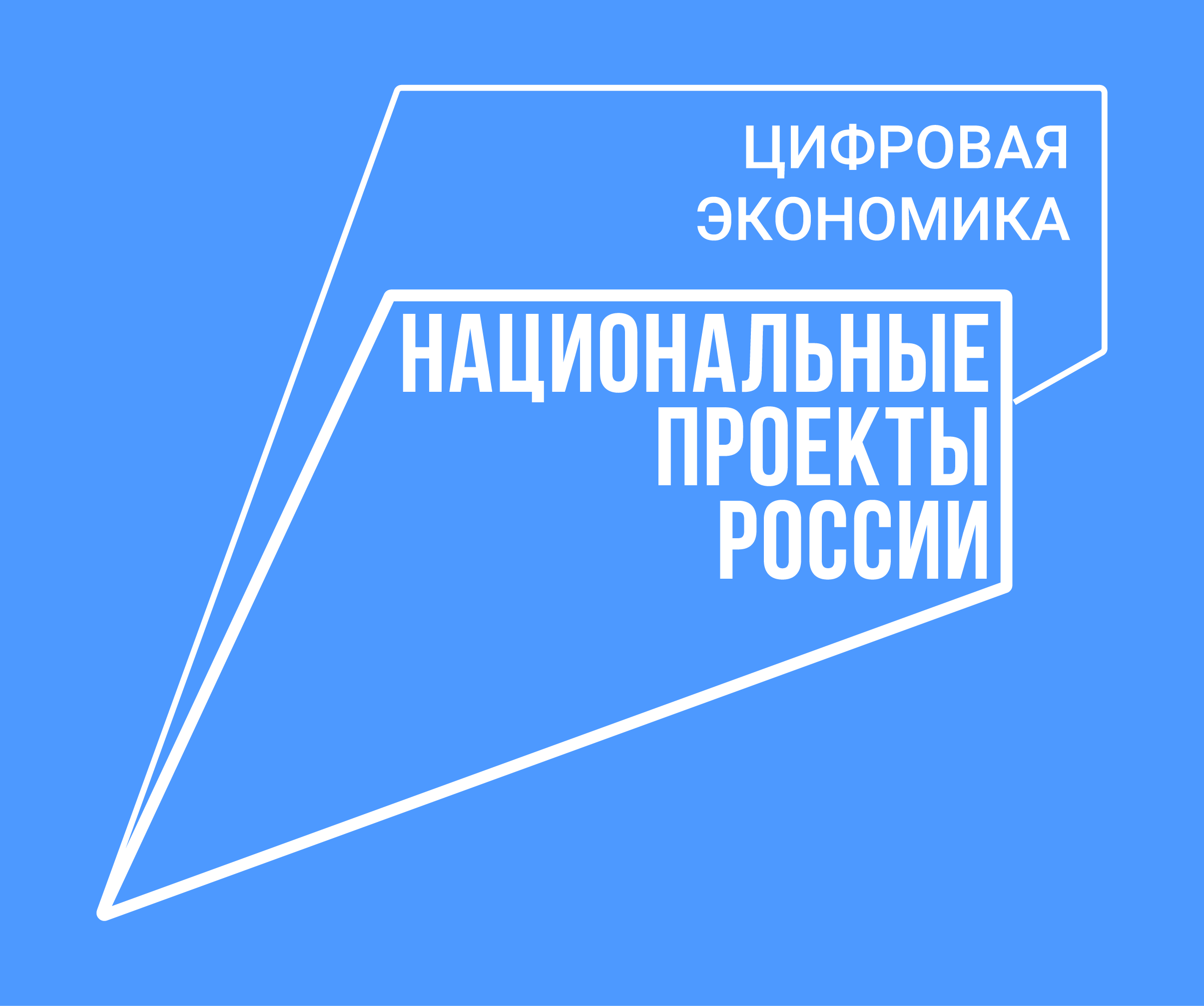 Более тысячи старшеклассников приняли участие в молодежном профориентационном форуме «С IT по пути».