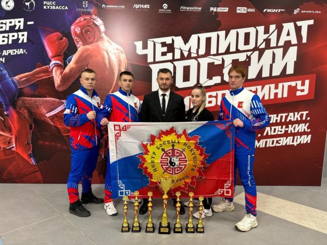 Сборная Вологодской области стала победителем Чемпионата России по кикбоксингу.