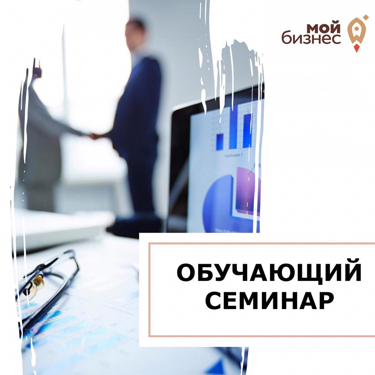 Вологжан ждут на бесплатное обучение основам предпринимательской деятельности.