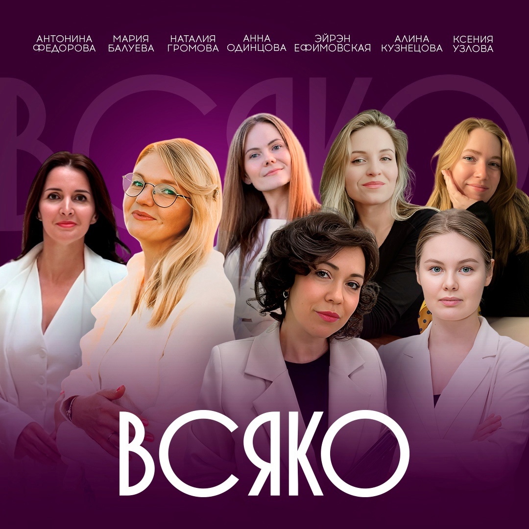 ЦУР Вологодской области открыл школу блогеров «ВСяКО».