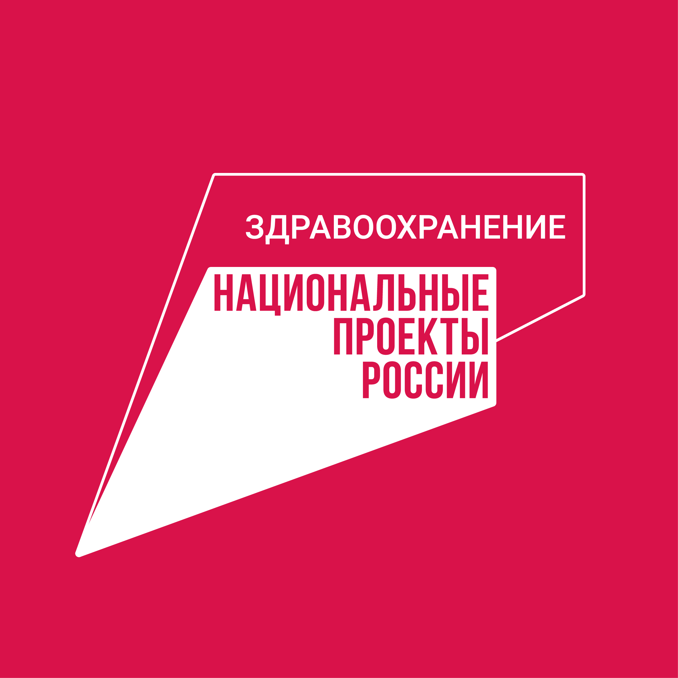 Для медицинских и образовательных учреждений Вологодской области закупят оборудование на сумму более 20 миллионов рублей.