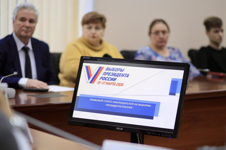 В Вологодской области готовят более 2000 общественных наблюдателей. В Вологодской области готовят более 2000 общественных наблюдателей.