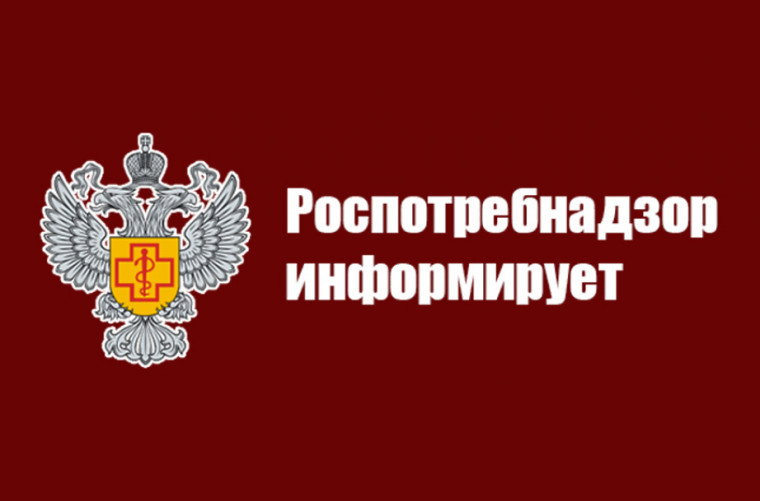 Информация для граждан от специалистов управления Роспотребнадзора. Информация для граждан от специалистов управления Роспотребнадзора.