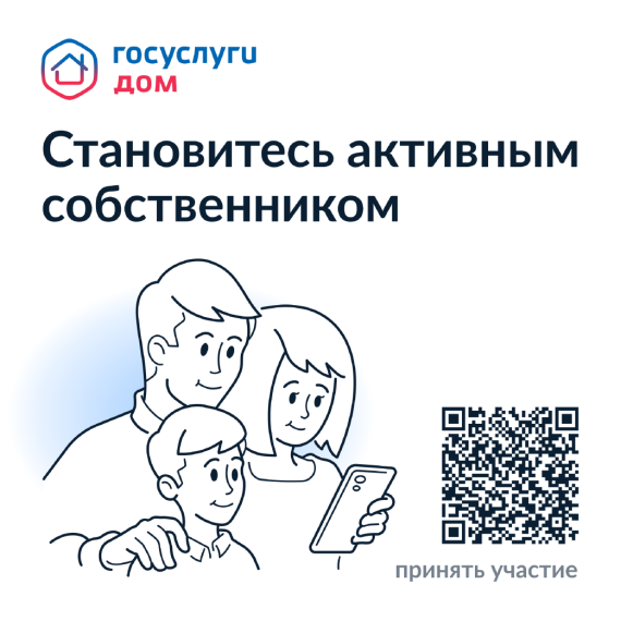 В апреле в России стартует День собственника. В апреле в России стартует День собственника.
