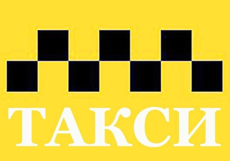 Профилактическое мероприятие "Такси" проводится в Соколе. Профилактическое мероприятие "Такси" проводится в Соколе.