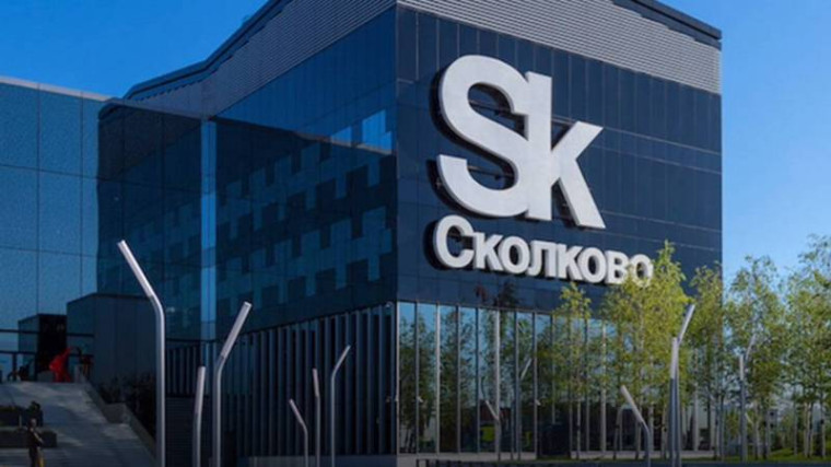 Вологодская область будет сотрудничать со «Сколково». Вологодская область будет сотрудничать со «Сколково».